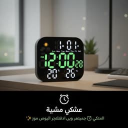 ساعة إليكترونية قابلة للتعليق على الجدار  3